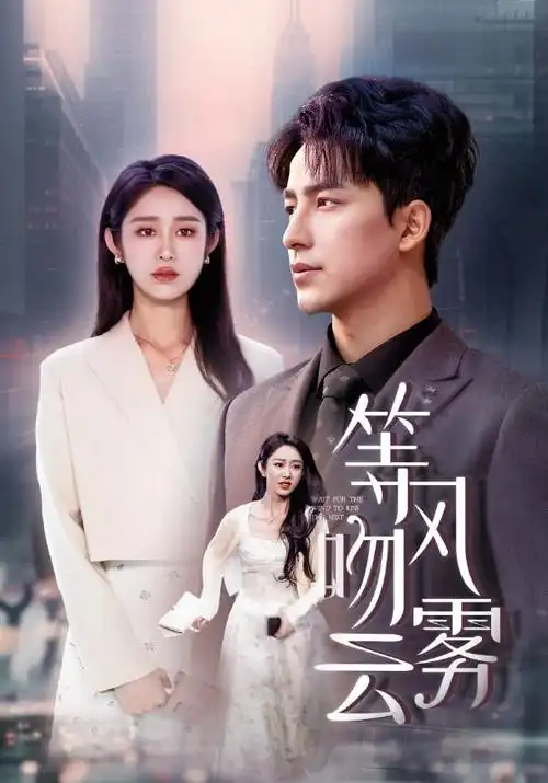 深蓝坐标谍战热播电视剧在线观看